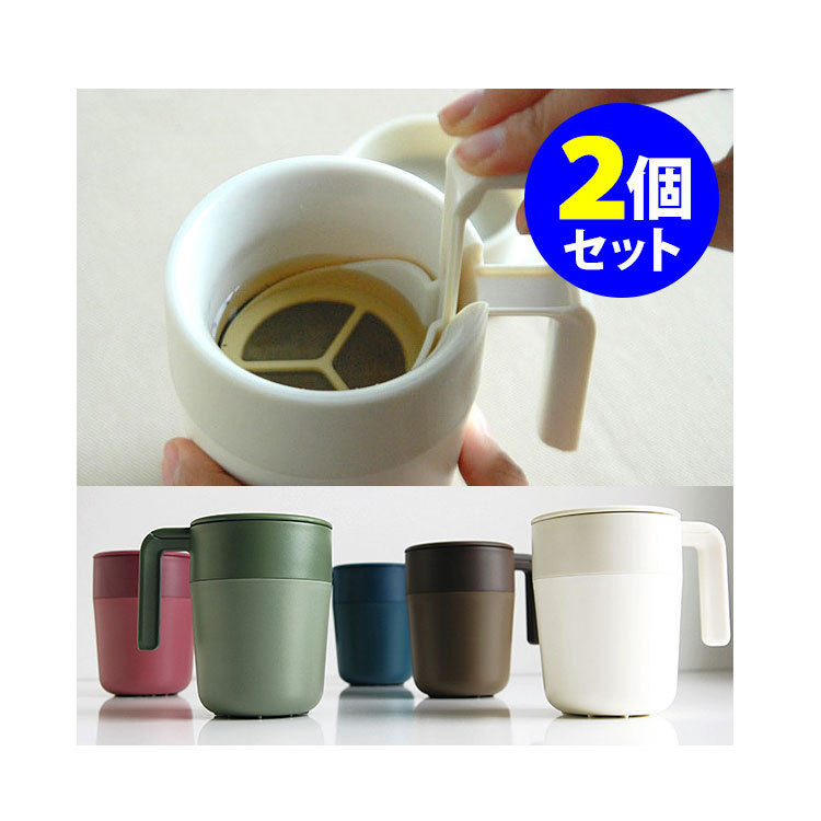8OZ French Press  Mug Coffee o - Coffee Or Tea Please recension och pris